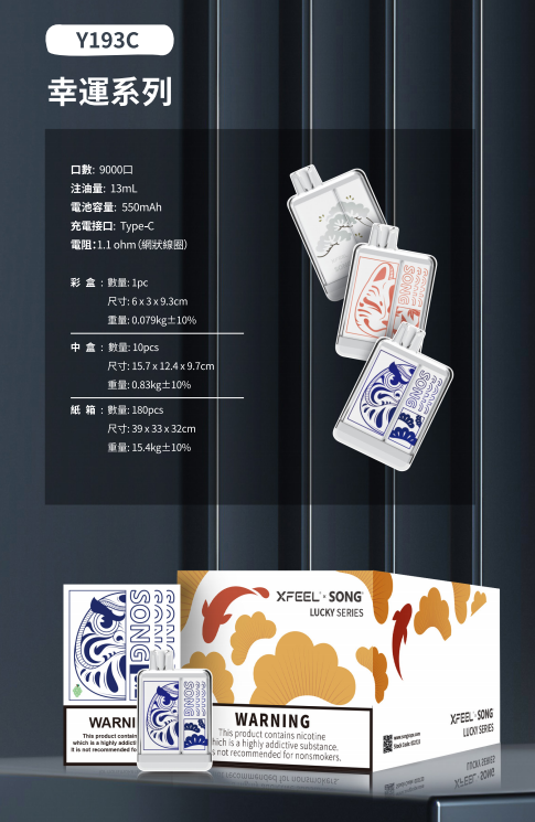 （包邮）A01幸运系列 满300减30 满400减50