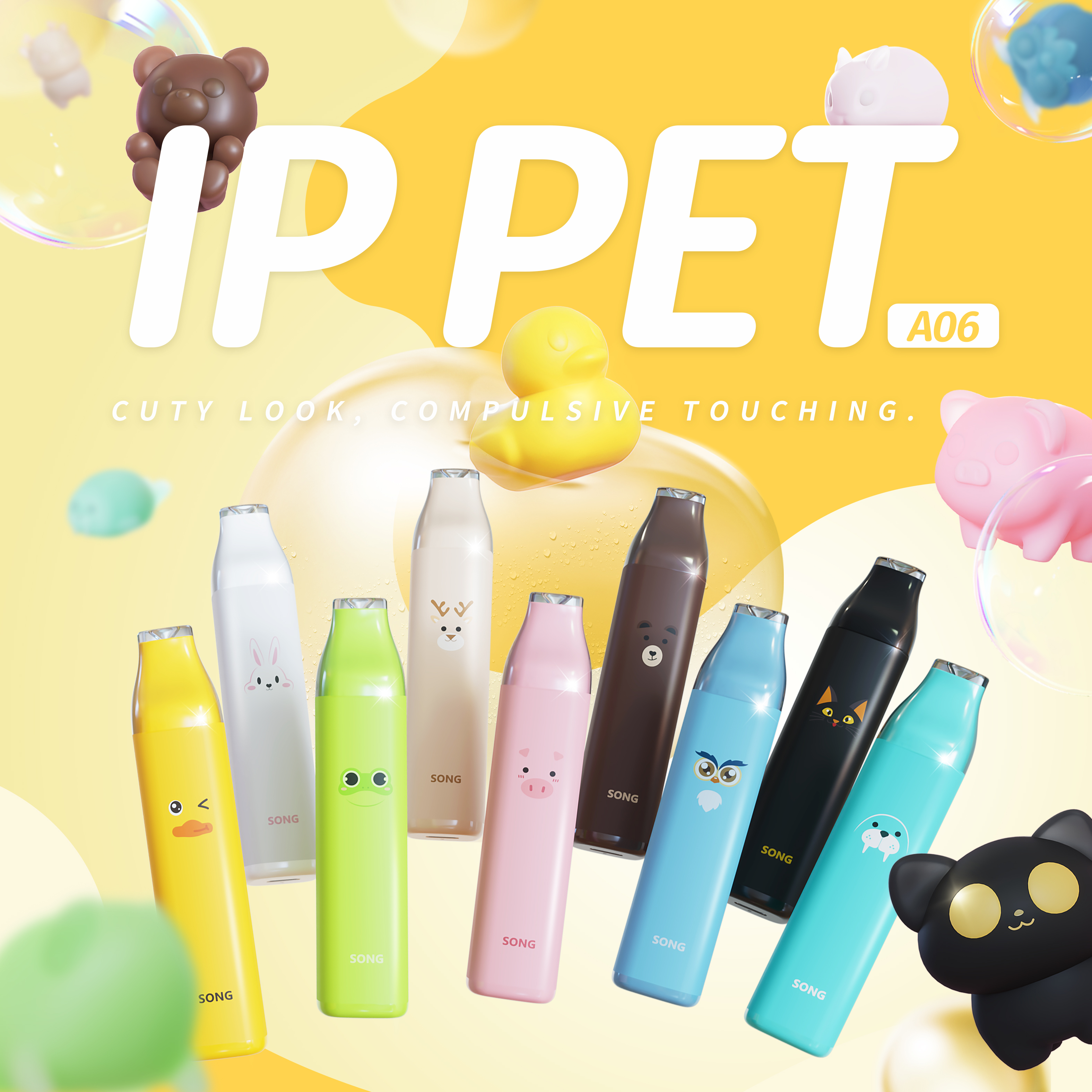 产品