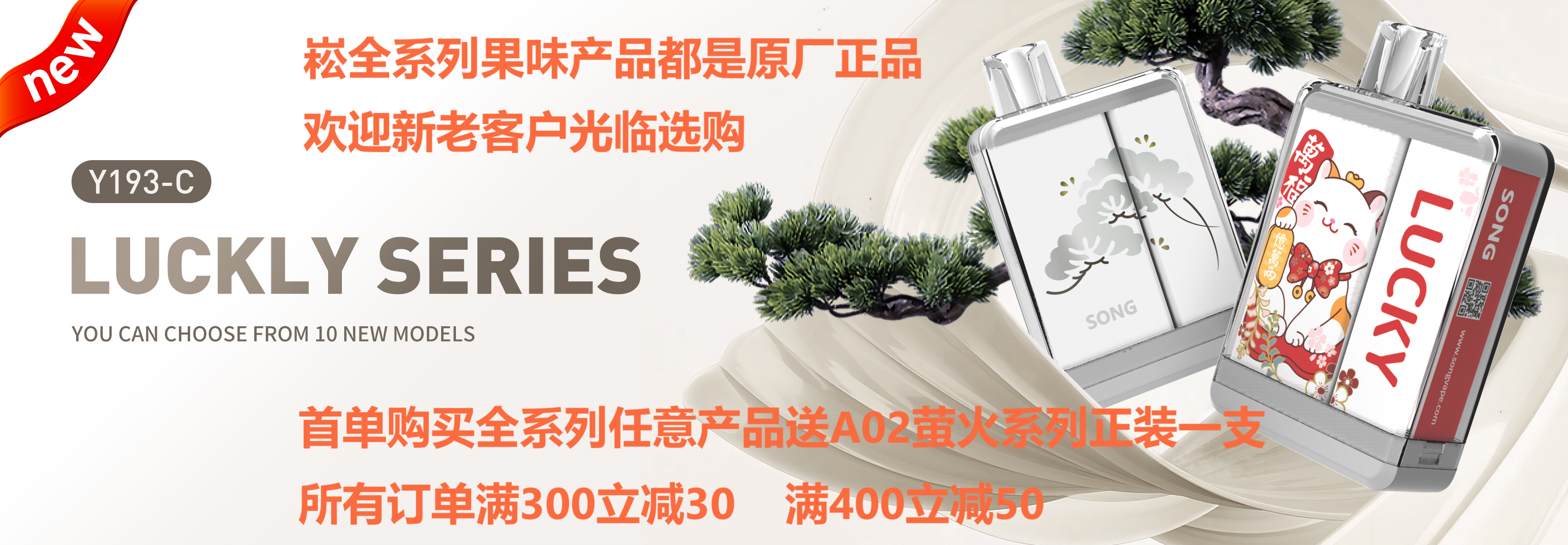 产品